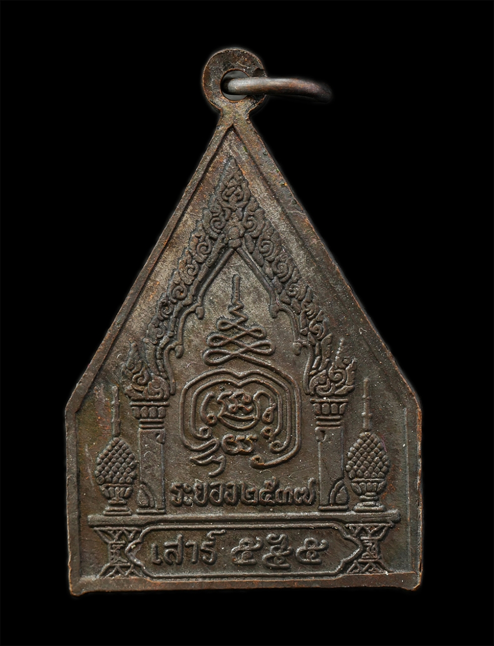 28Jan25 (6)bp.jpg - เหรียญพระพุทธอังคีรส จ.ระยอง ปลุกเสกพิธีเสาร์ 5 ขึ้น 5 ค่ำ เดือน 5 ปี2537 เนื้อนวะโลหะ หลวงปู่คร่ำ วัดวังหว้า และพระเกจิสาย จ.ระยอง ร่วมปลุกเสก พระเก่ [..] | https://kamulet.in.th